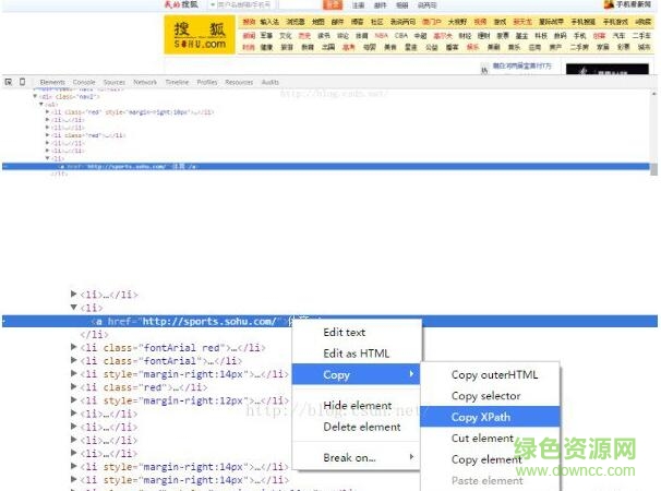 chrome xpath helper(������ҳ��������)����